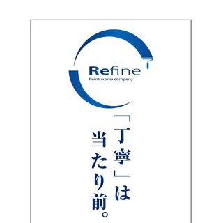 refine1111paint